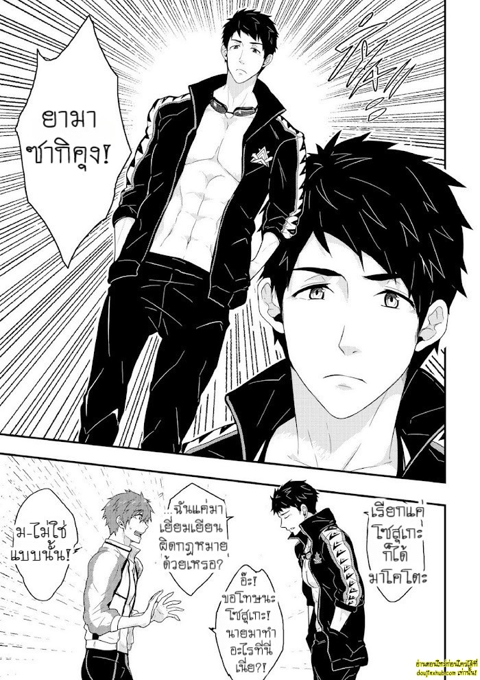 คนที่ถูกทิ้งไว้ข้างหลัง-6